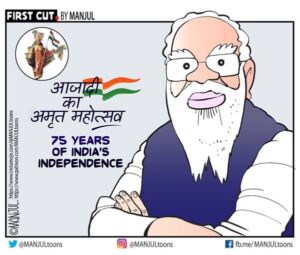 india 75-modi advt 150821